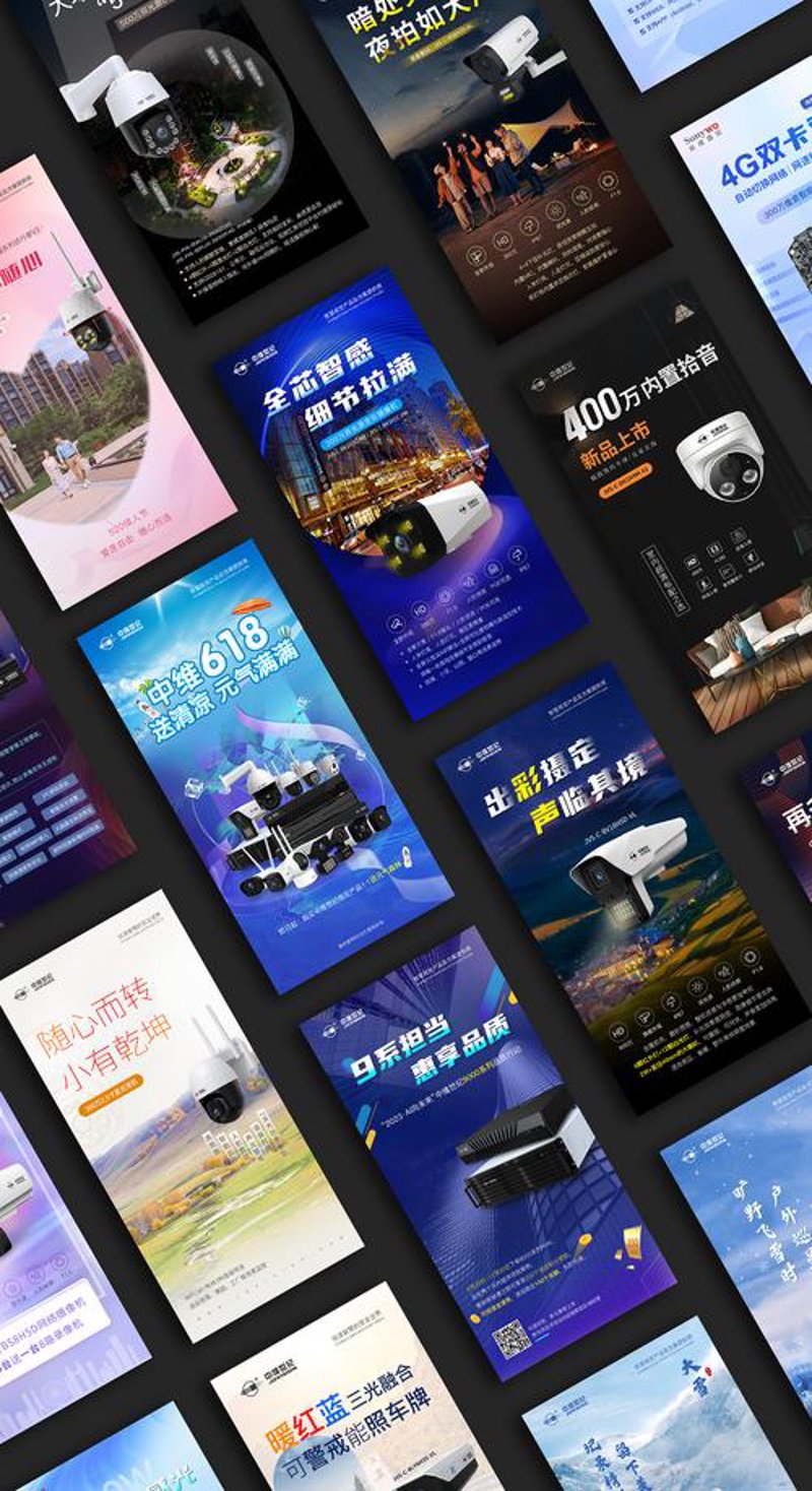 理想科技集团有限公司:打造智慧未来